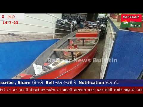 KVAAT- કવાંટ પોસ્ટે વિ૨તારના તુરખેડા ગામે લઈ જવાતો  ઈંગ્લીશ દારૂનો જથ્થો ઝડપી પડ્યો......