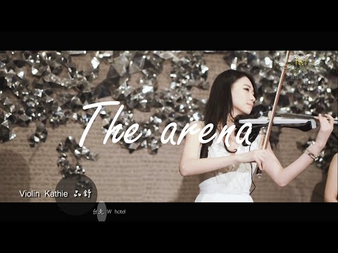 Kathie品舒 - The arena