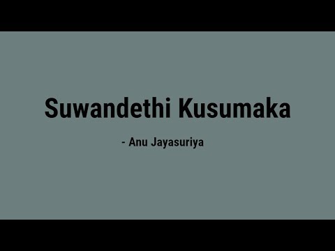 Suwandethi Kusumaka - Anu Jayasuriya