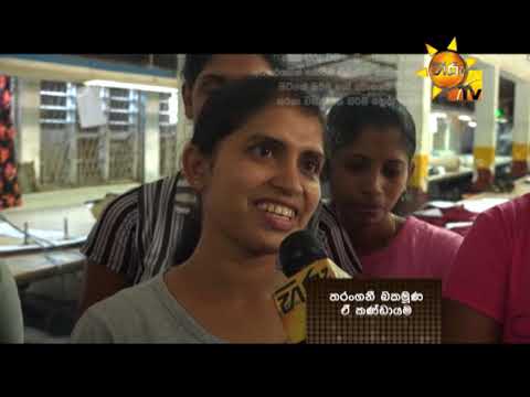 Hiru TV