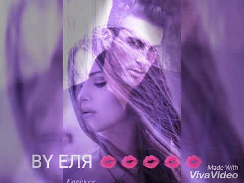 FAXO FT РИДО СКУЧАЮ ПО ТЕБЕ ❤❤❤❤❤