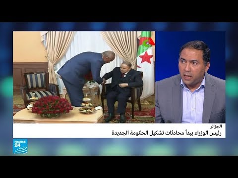 لماذا يتجاهل رئيس الوزراء الجزائري نور الدين بدوي مطالب المتظاهرين؟