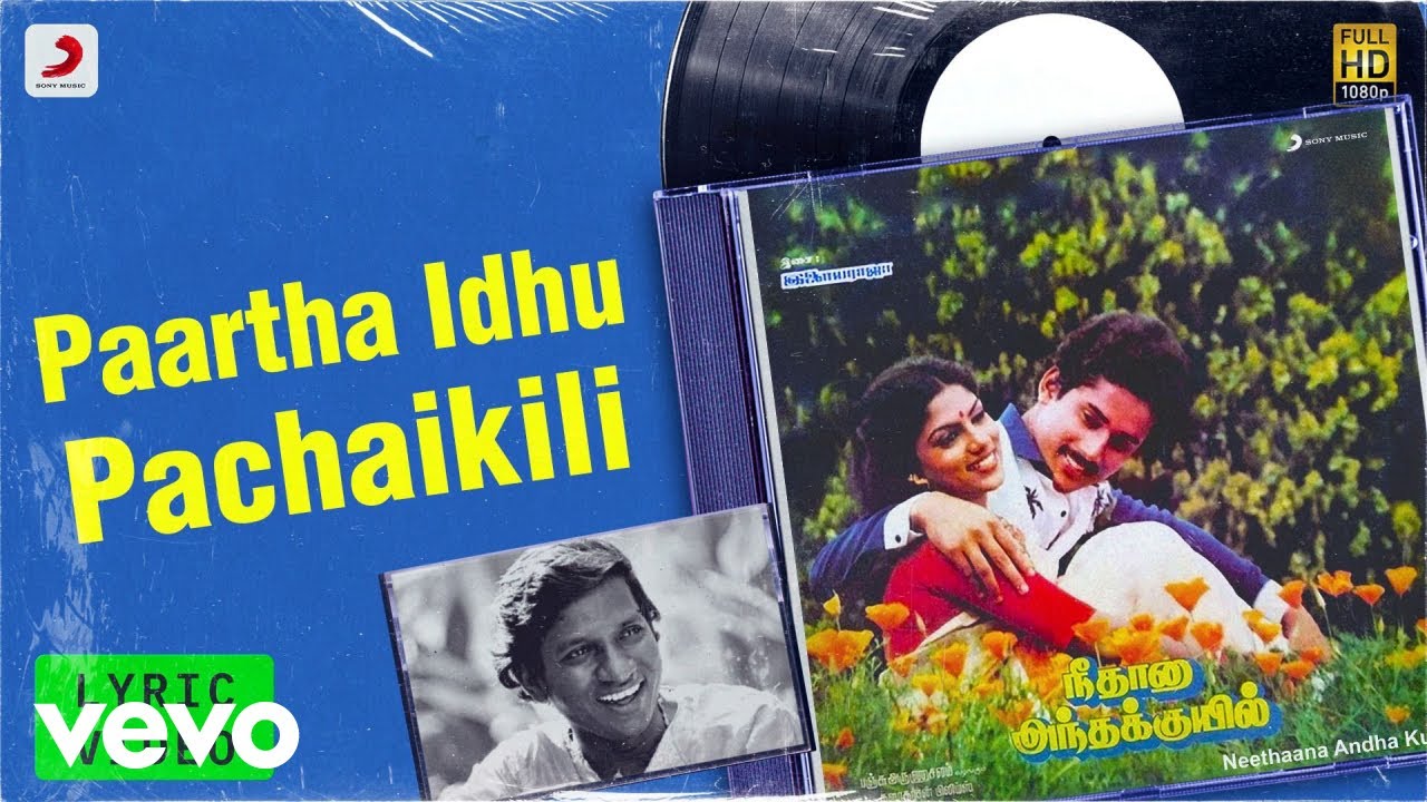 Patha Idhu Pachaikili Song Lyrics | Neethaana Andha Kuyil