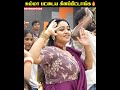 என்னமா ஆடுறாங்க ரெண்டுபேரும் பட்டைய 