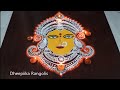 Navarathri special Maa Durga rangoli design l Durga pooja kolam l Navarathri festival muggulu