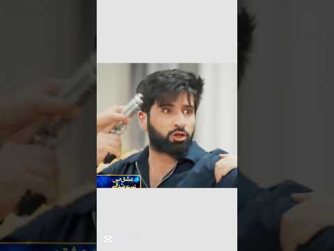 Love scene ❤️ ishaq m Tara sadkay NeXT promo, teaser 🥳 #pakistanidrama#viral#ishaqmtarasadkey