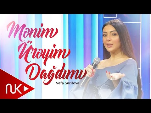 Vəfa Şərifova - Mənim Ürəyim Dağdımı? / EKSKLÜZİV