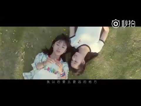 Another Me - Trailer Official