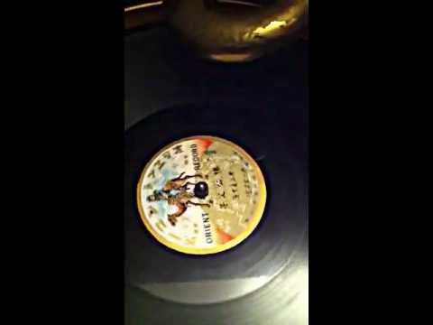 Japanese 78 rpm record: Orient Record 1535-A 78rpm by Masuko Inoue (aka Kikuko Inoue)