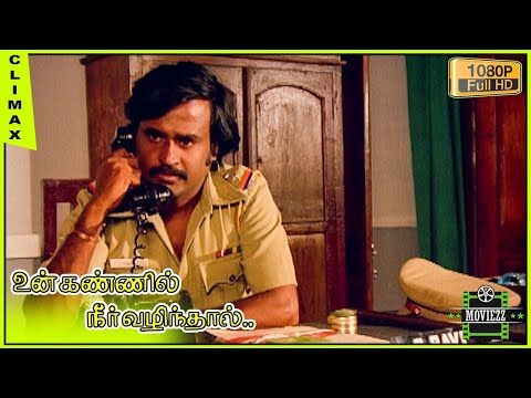 Un Kannil Neer Vazhindal Full Movie & Video Songs - Rajinifans.com