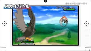 Pokemon X & Y: Overview Trailer (Japanese 3DS eShop)