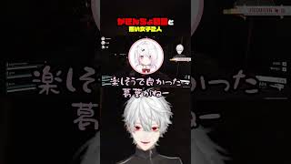 がきんちょ葛葉と悪い女子２人【葛葉・にじさんじ】
