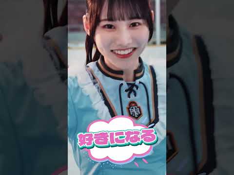 日向坂46『好きになるクレッシェンド』MUSIC VIDEO shorts② #日向坂46_好きになるクレッシェンド