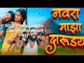 NAVRA MAJHA DARUDYA ️GAVTHI SONG 2026 ️NITESH BUNDHE ️LAXMI SATVI ️DJ SANJAY VATHODA