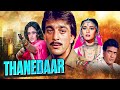 Tamma Tamma Loge Thanedar Hindi Full Movie With English Subtitle Sanjay Dutt Madhuri Dixit