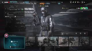 [生放送]codMW3　環境を整えたので強くなったと思いたい#4