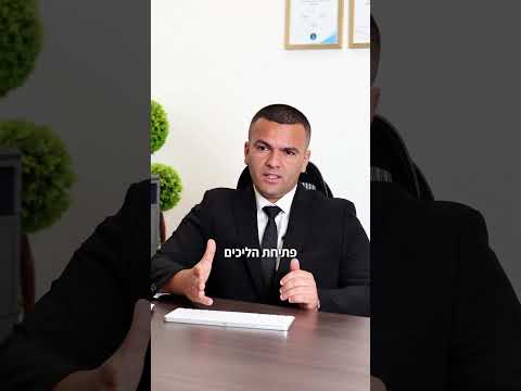 חדלות פרעון