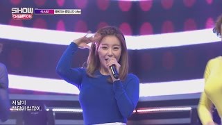 Show Champion EP.225 SIXBOMB - Becoming Prettier After