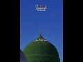 Jumma Mubarak Status Owais Raza Qadri Naat Status Allah Owaisrazaqadri Freepalestine