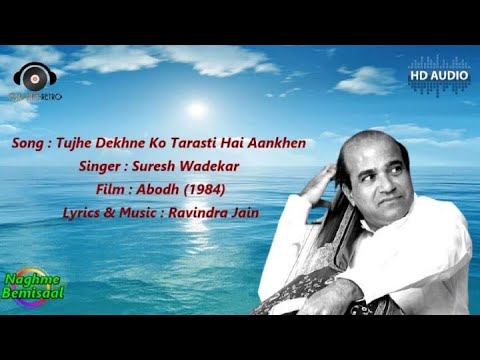 Tujhe Dekhne Ko Tarasti Hai Aankhen|Suresh Wadekar|Abodh (1984)|Ravindra Jain