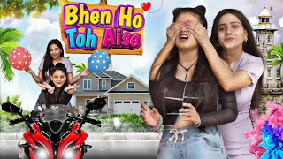 Bahen Ho Toh Aise || Aditi Sharma