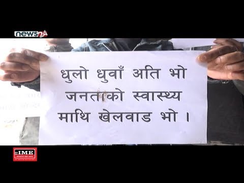 Prime Time 8 PM NEWS_2076_ 02_05 - NEWS24 TV