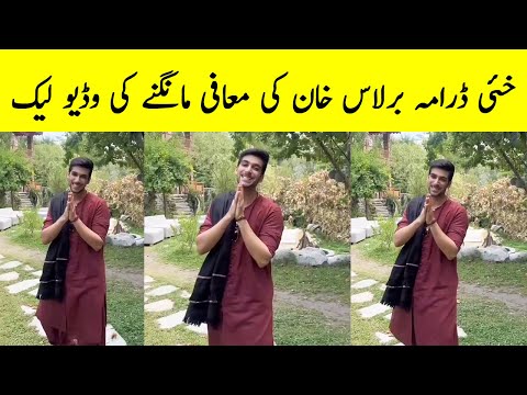 Barlas Khan Moments from Khai Drama - Khai Episode 14 - Khai Episode 15 Promo - Khai New Episode