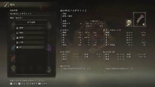 えるでんりんぐ