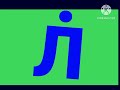 Abdaylani Artistic Alphabet But It S Akadylan Font