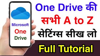 Onedrive all A to Z settings | Microsoft one drive full setting tutori