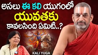 Chinna Jeeyar Swamiji Interview | Telugu Devotional | Chinna Jeeyar Swamiji Latest Videos