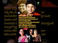 Karthik Garu Mallikarjun Gari Superhit Songlyrics