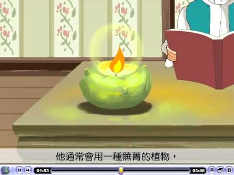 中國古代數學家