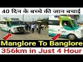 40 Day S Baby Mangalore To Bangalore 400 Km In 4 Hours Ambulance