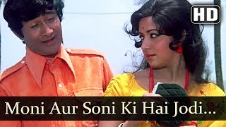 Moni Aur Soni Ki Hai Jodi (HD) - Amir Garib Songs - Dev