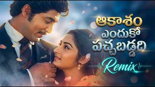 Download lagu Aakasham Yenduko Pachabaddadi | 90s Telugu Evergreen Hits Remix | Romantic Melody mp3