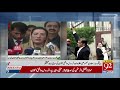 Firdous Ashiq Awan talks to media in Sialkot | 14 December 2019 | 92NewsHD