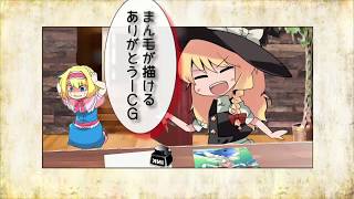 【BBクッキー☆劇場】まん毛が描けないSZ