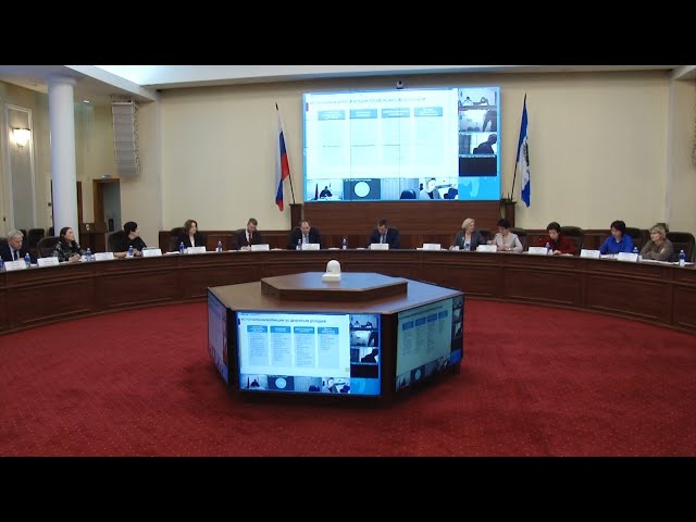 В Правительстве Иркутской области состоялось совещание по вопросу снижения уровня бедности