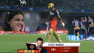 IPL 2022 | Virat Kohli 12 Runs Against Kkr | Rcb vs kkr | ipl match kkr vs rcb 2022 |