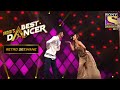 Gud Naal Ishq Mitha गाने पर Malaika ने किया Dance India S Best Dancer Retro 