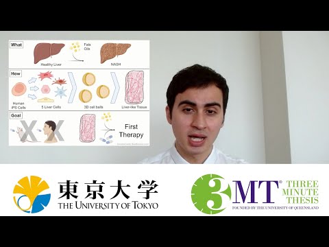 2022 UTokyo 3MT - Richie Thomas Plummer