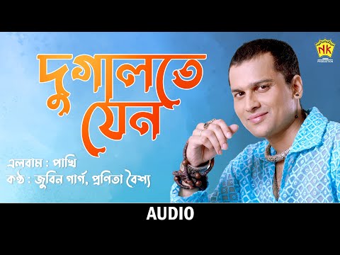 Dugalote Jen Cover