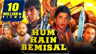 Hum Hain Bemisal (1994) Full Hindi Movie  Akshay K