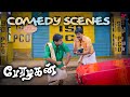 Perazhagan Comedy Scenes விவேக்கின் காமெடி டைமிங் சி