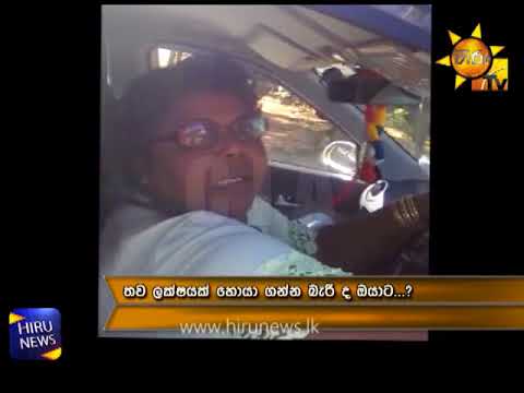 Hiru CIA | 2018-05-12