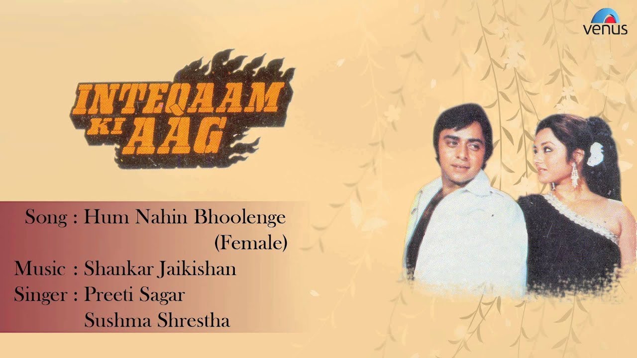 Hum Nahin Bhoolenge (Female) Lyrics | Inteqaam Ki Aag | Sushma Shrestha, Preeti Sagar | Shankar Jaikishan