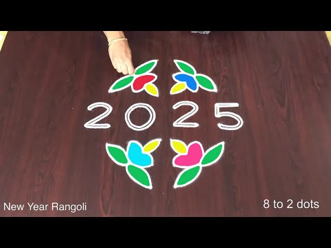 2025 Happy New Year Muggulu