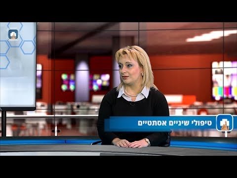 טיפולי שיניים אסתטיים: המילון הרפואי