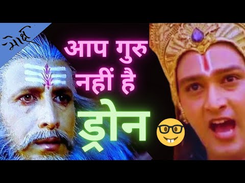 guru dronacharya vadh in mahabharat | guru drona vadh | guru drona and krishna conversation